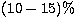$(10-15)\%$