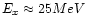 $E_x \approx 25 MeV$