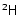 \ensuremath{\mathsf{^{2}H}}