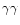 $\gamma \gamma$