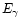 $E_{\gamma}$