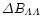 $\Delta B_{\Lambda\Lambda}$