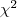 $ \chi^{{2}}_{}$