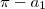 $ \pi - a_{1}$