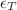 $ \epsilon_T$