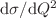 $ \mathrm{d}\sigma/\mathrm{d} Q^{2}$