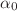 $ \alpha_{0}$