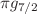 $$\pi g_{7/2}$$