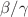 $$\beta /\gamma $$
