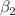 $$\beta _{2}$$