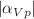 $$|\alpha _{Vp}|$$