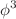 $$\phi ^3$$