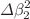 $$\varDelta \beta _2^2$$