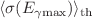 $$\langle {\sigma (E_{\mathrm{\gamma max}})}\rangle _{\textrm{th}}$$