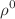 $$\rho ^0$$