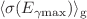 $$\langle {\sigma (E_\mathrm{{\gamma max}})}\rangle _\mathrm{{g}}$$