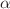 $$\alpha $$
