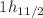 $$1h_{11/2}$$