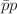 $$\bar{p}p$$