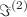 $$\Im ^{(2)}$$