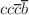 $$cc \overline{c}\overline{b}$$