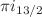 $$\pi i_{13/2}$$